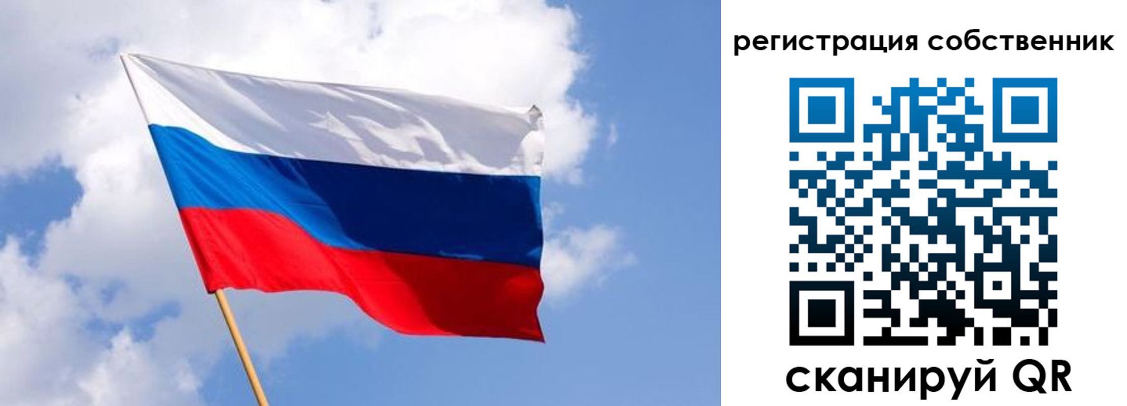 временная регистрация надежно в Кремёнках