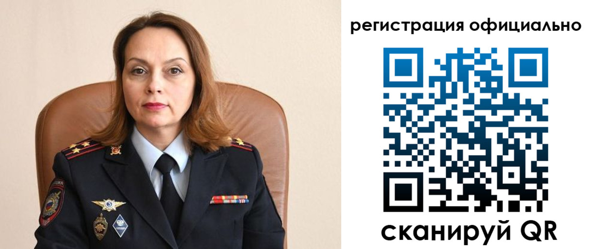 регистрация для школы в Кремёнках