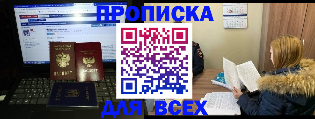 найти адрес прописки в Кремёнках