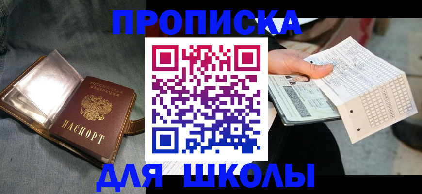 временная регистрация надежно в Кремёнках