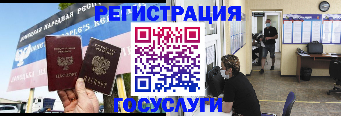 временная регистрация надежно в Кремёнках
