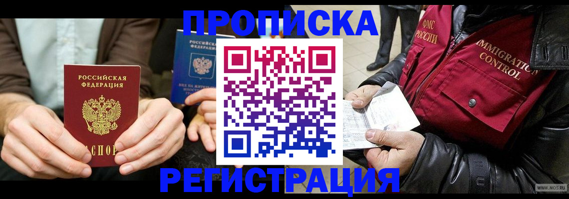 регистрация в Кремёнках