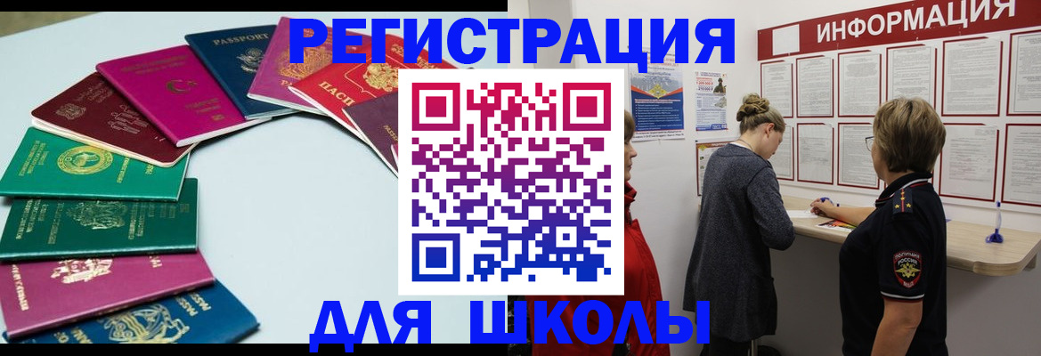 прописка в квартире в Кремёнках